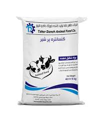 کنسانتره دام شیری